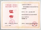 泰西產(chǎn)品原創(chuàng)證書